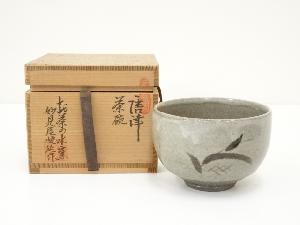 唐津焼　妙見屋捷延造　絵唐津茶碗（共箱）